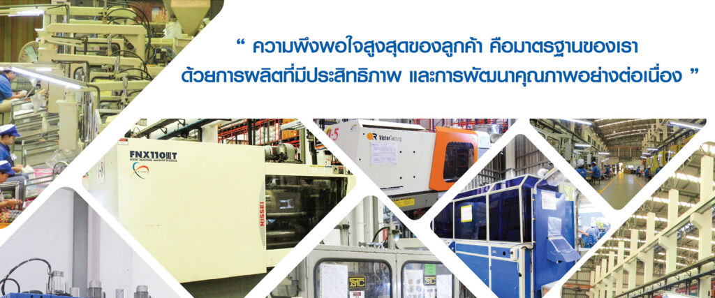 CCS MANUTECH