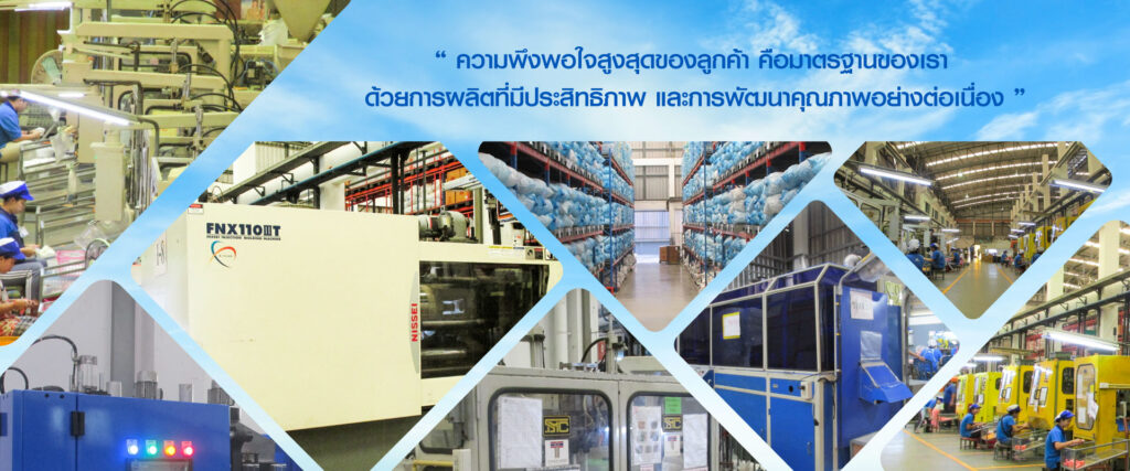 CCS MANUTECH